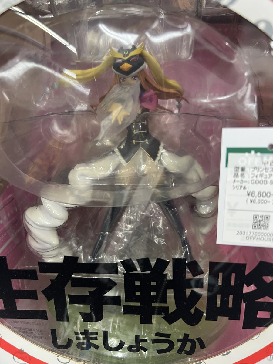 たなやん たつにゃん🛝（本物） on X