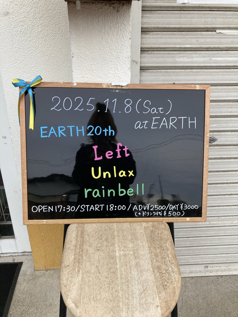 久しぶり！上越！！
始まるゾ！！待ってるゾ！！