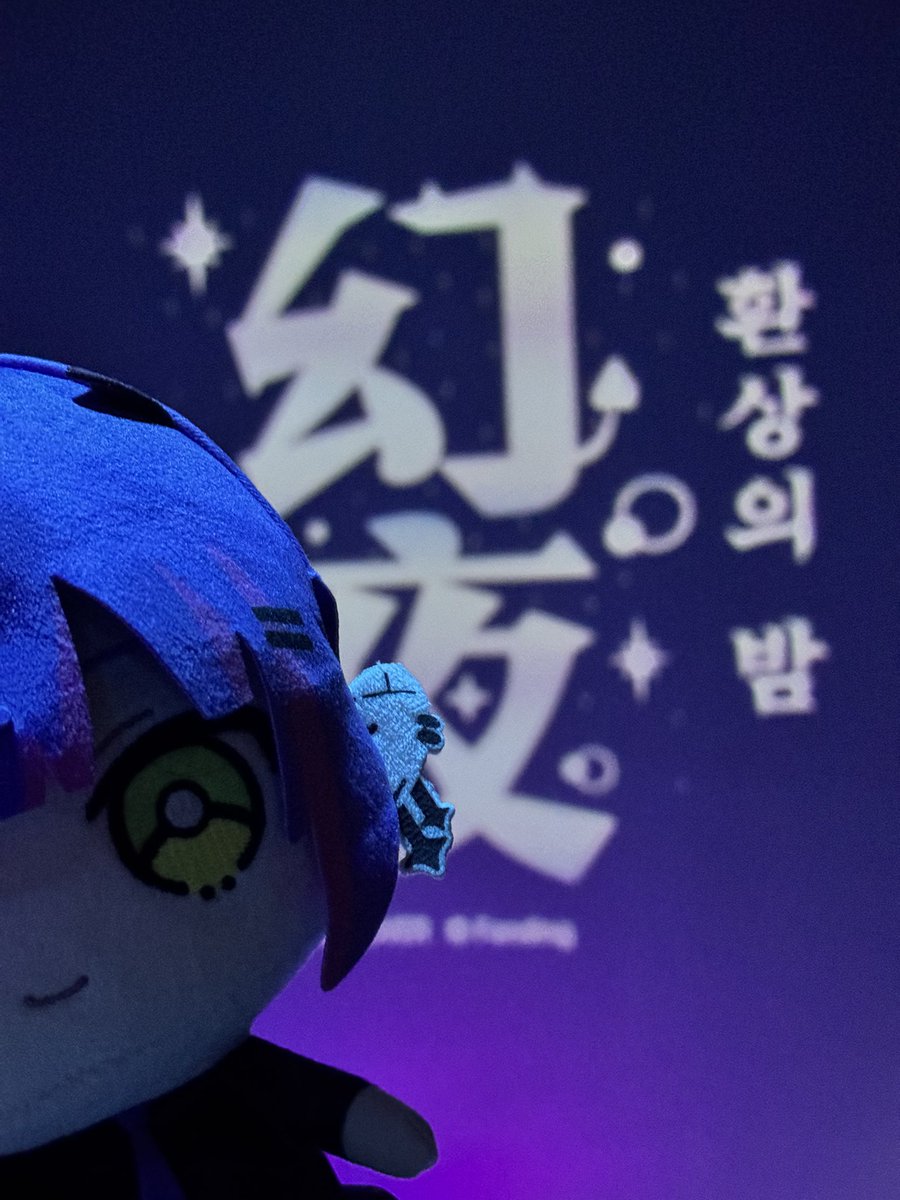 エンティ👾🫧 tweet media