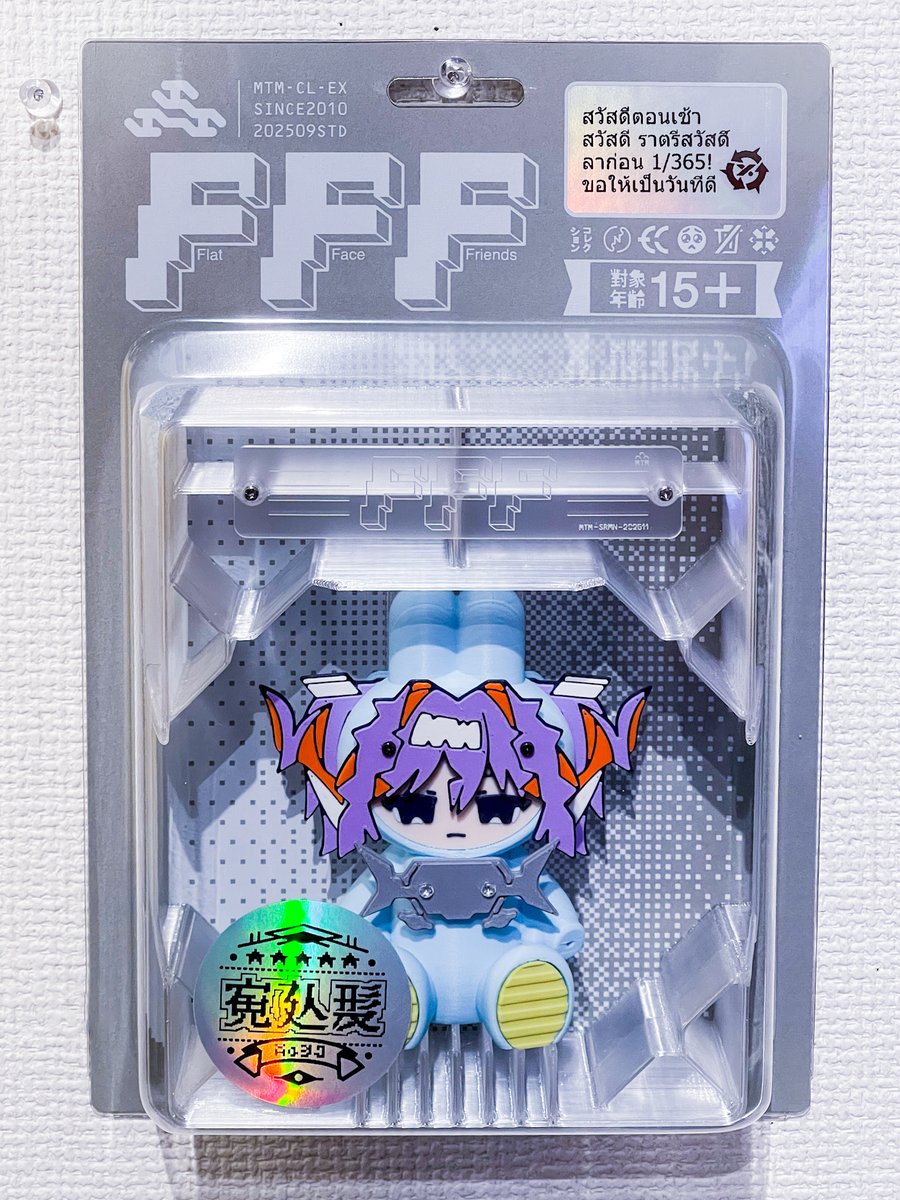 まのでまりな❤️‍🔥初画集12/8発売 (@MRN0093) / Posts / X