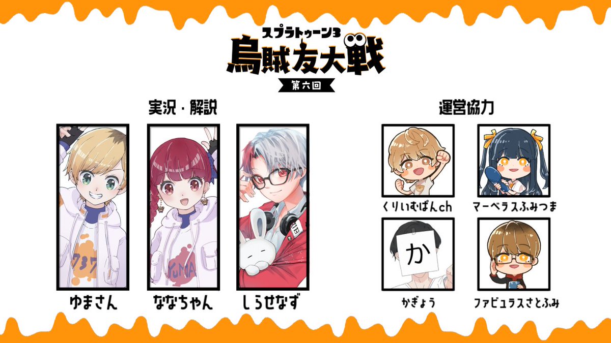 とも✦プロフ必読✦ページ 𓊆 F!zz 𓊇 on X