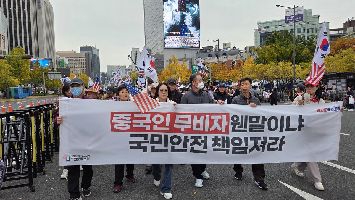 중국인 무비자 철회하라!!!!
자국민 안전 우선하라!!!