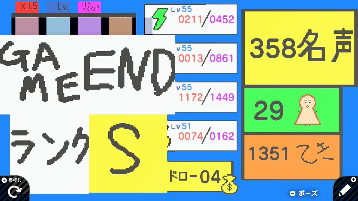 LaboTacty's tweet image. 358名声いった！！
序盤に産業革命をたくさん引きたい
#はじめてゲームプログラミング