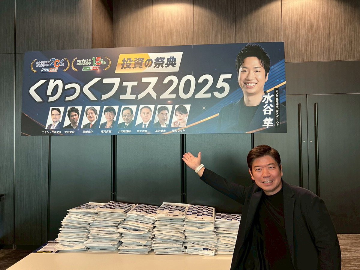 公式】たかざわ式おかね塾 事務局 (@takazawa_kenta) / Posts / X