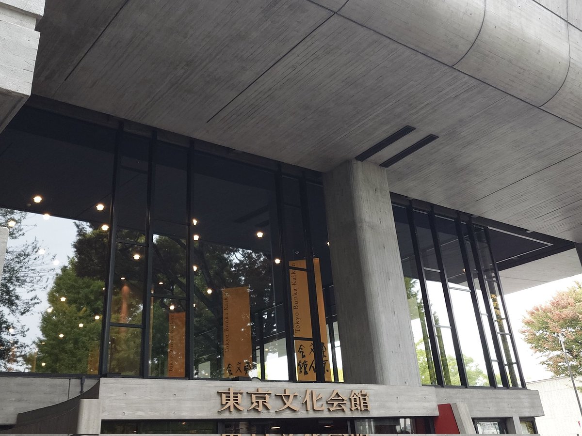 パラダイス on X