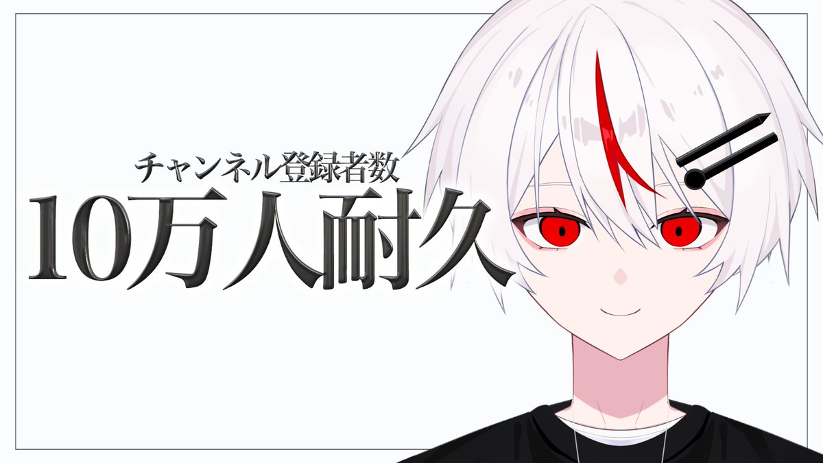 しょ糖 (@_syotou) / Posts / X