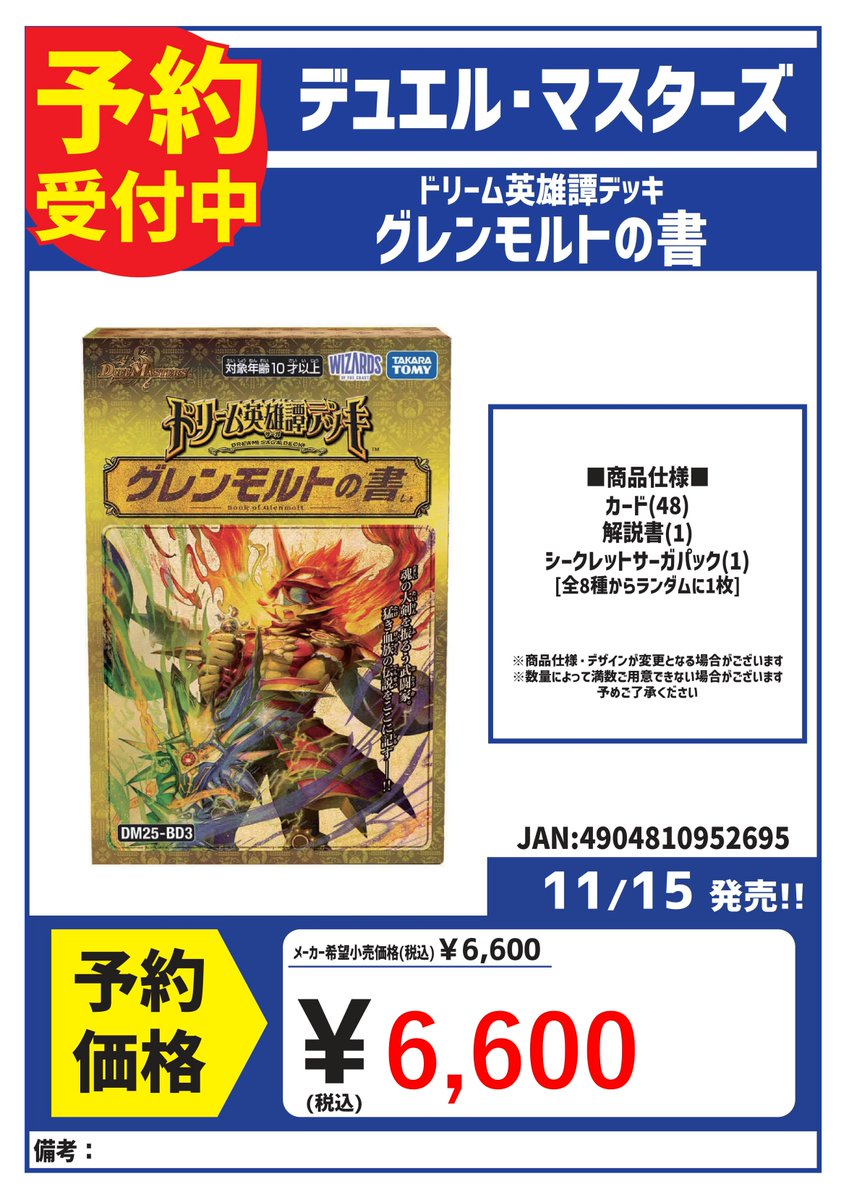 CARDBOX高槻店（カードボックス）【従業員募集中】 on X