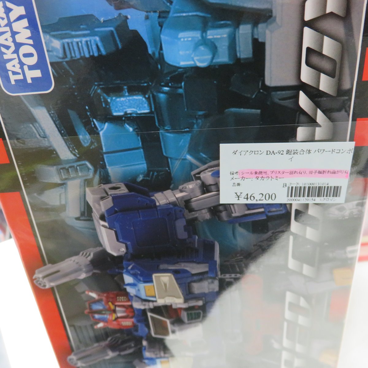 ジャングル名古屋店 on X