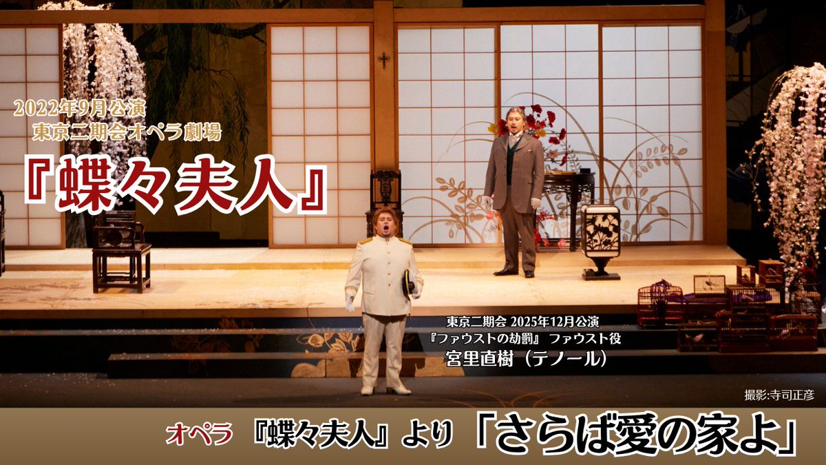 diamond (@gogatsunobara) / Posts / X