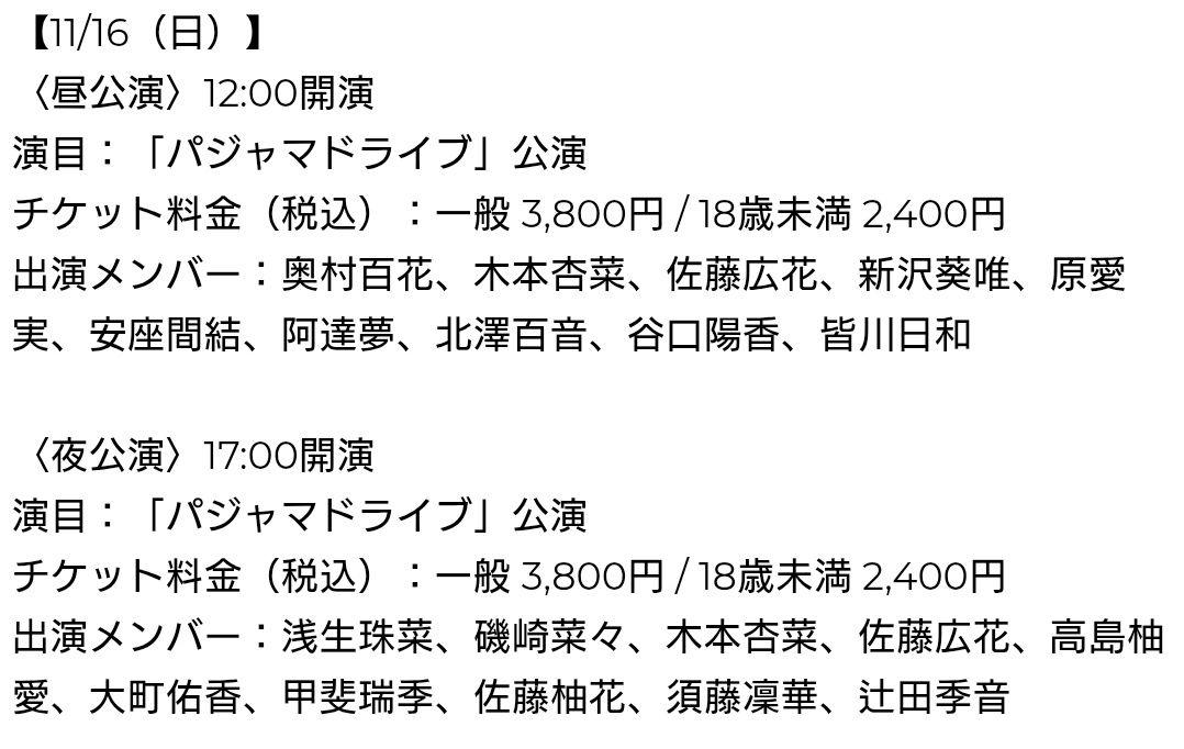 なべちゃん🍮 on X