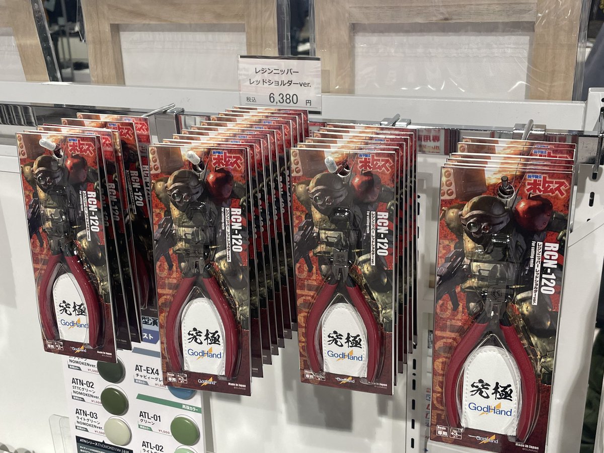 ゴッドハンド株式会社【公式】ニパ子 (@godhandtool) / Posts / X