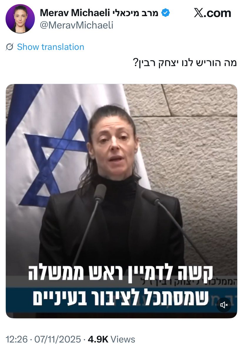 שיעור בנטילת אחריות והתפטרות, ואני מכיר כמה אנשים שלא למדו את הלקח