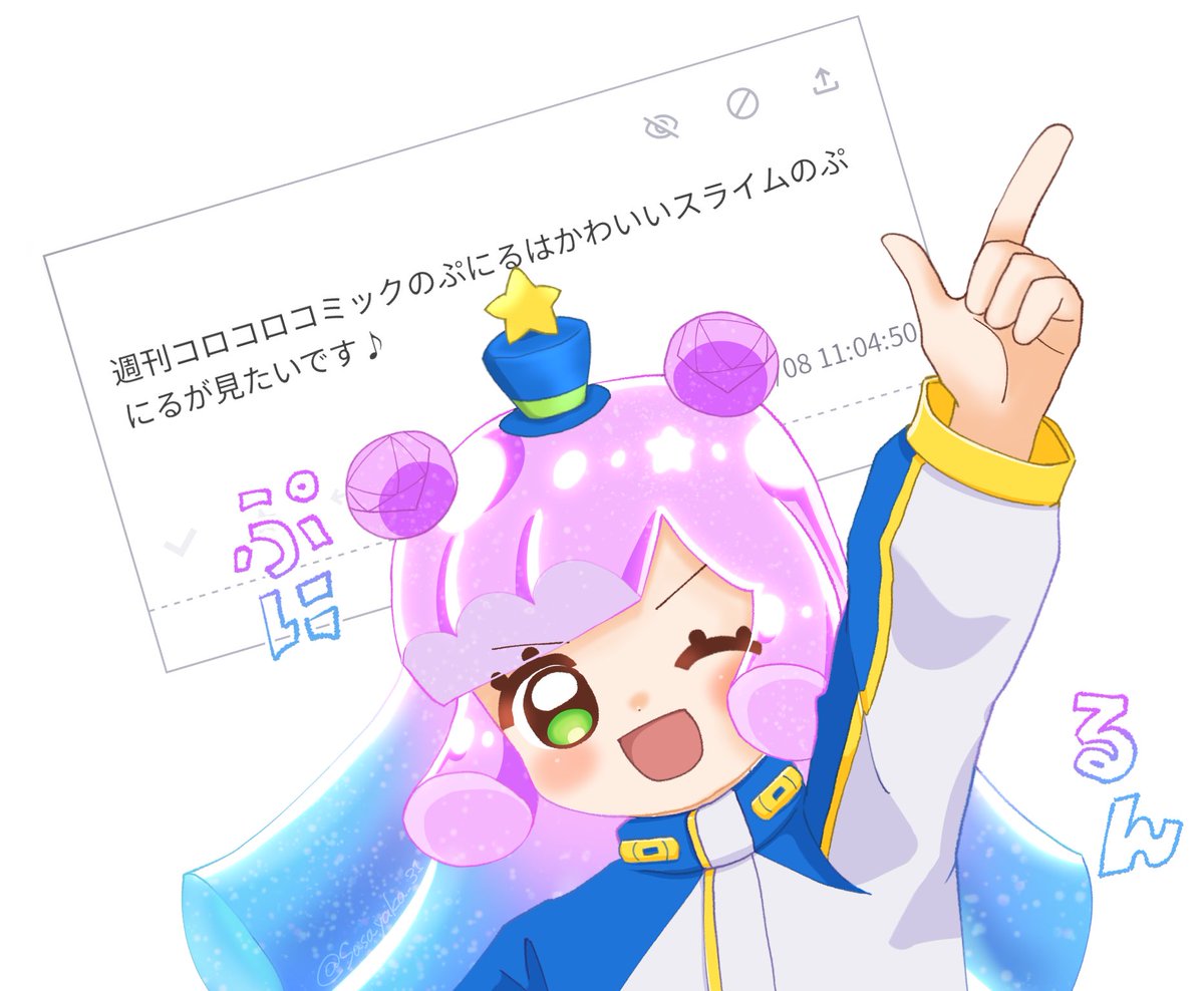 ぴよ子ページ 笹川クツゾ子❖ぴよ on X