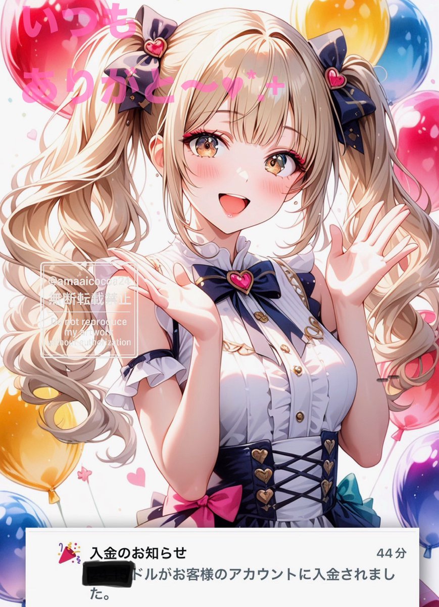 カンナ (@kanna214) / Posts / X カンナ (@kanna214) / Posts / X