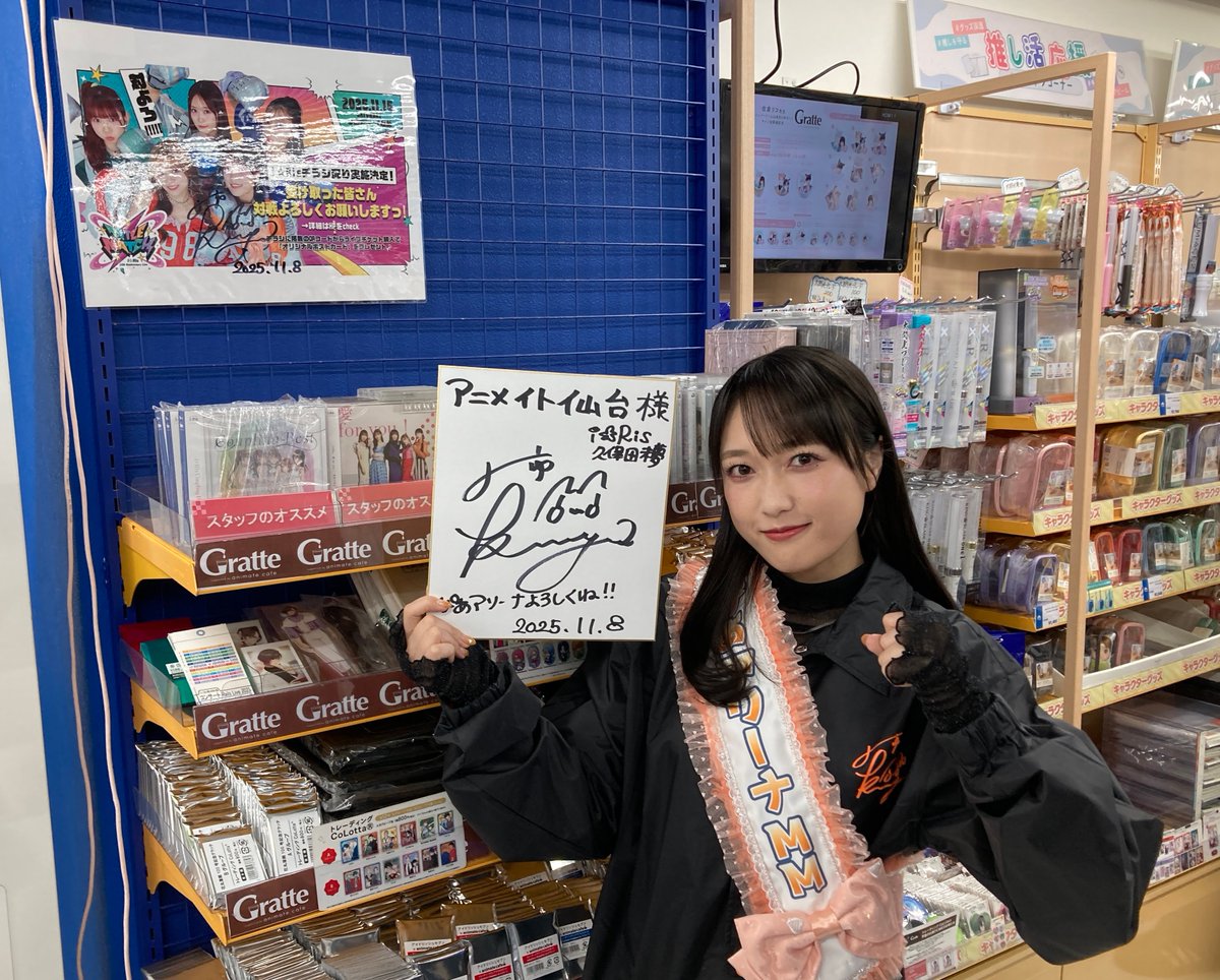 Kei コメントOK NEWS | クレイジーケンバンド OFFICIAL WEB SITE