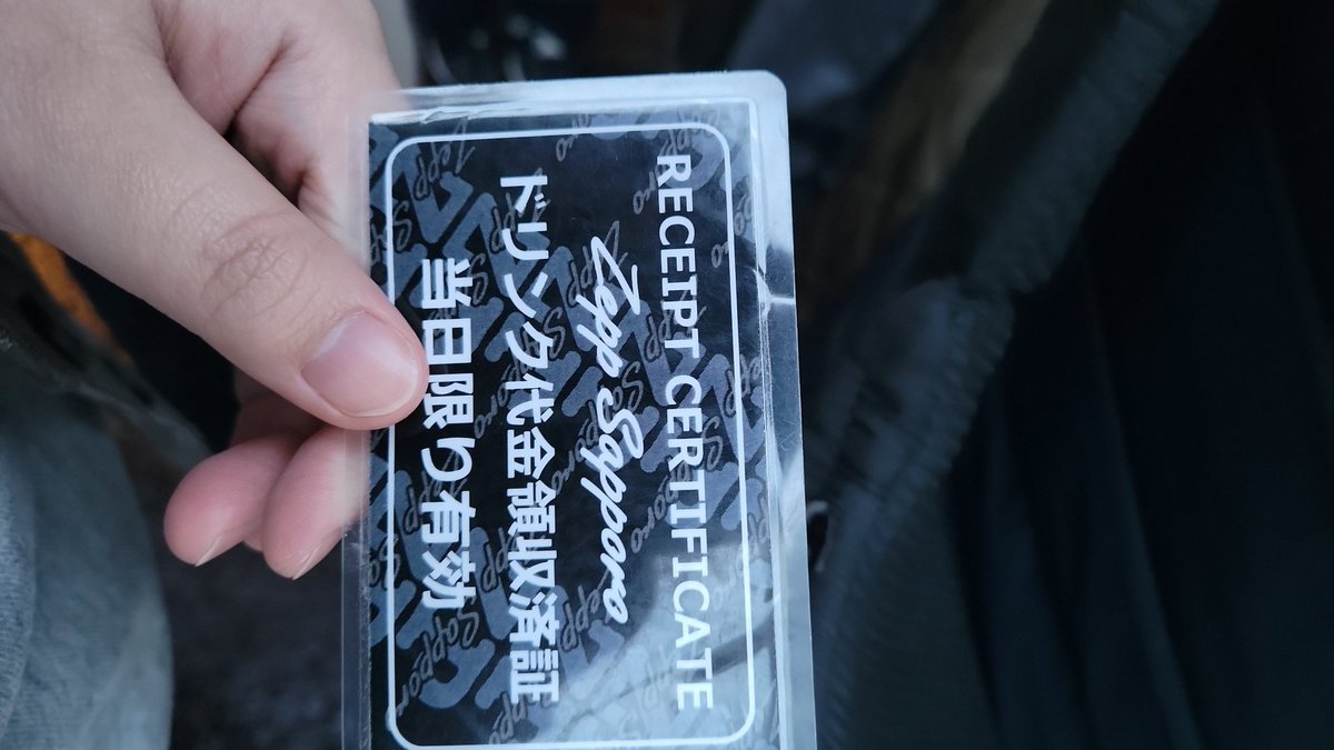 _____nirq's tweet photo. ケンティーぶりのZepp
事前引替えできてありがたい https://t.co/FXJmcc0Nhr