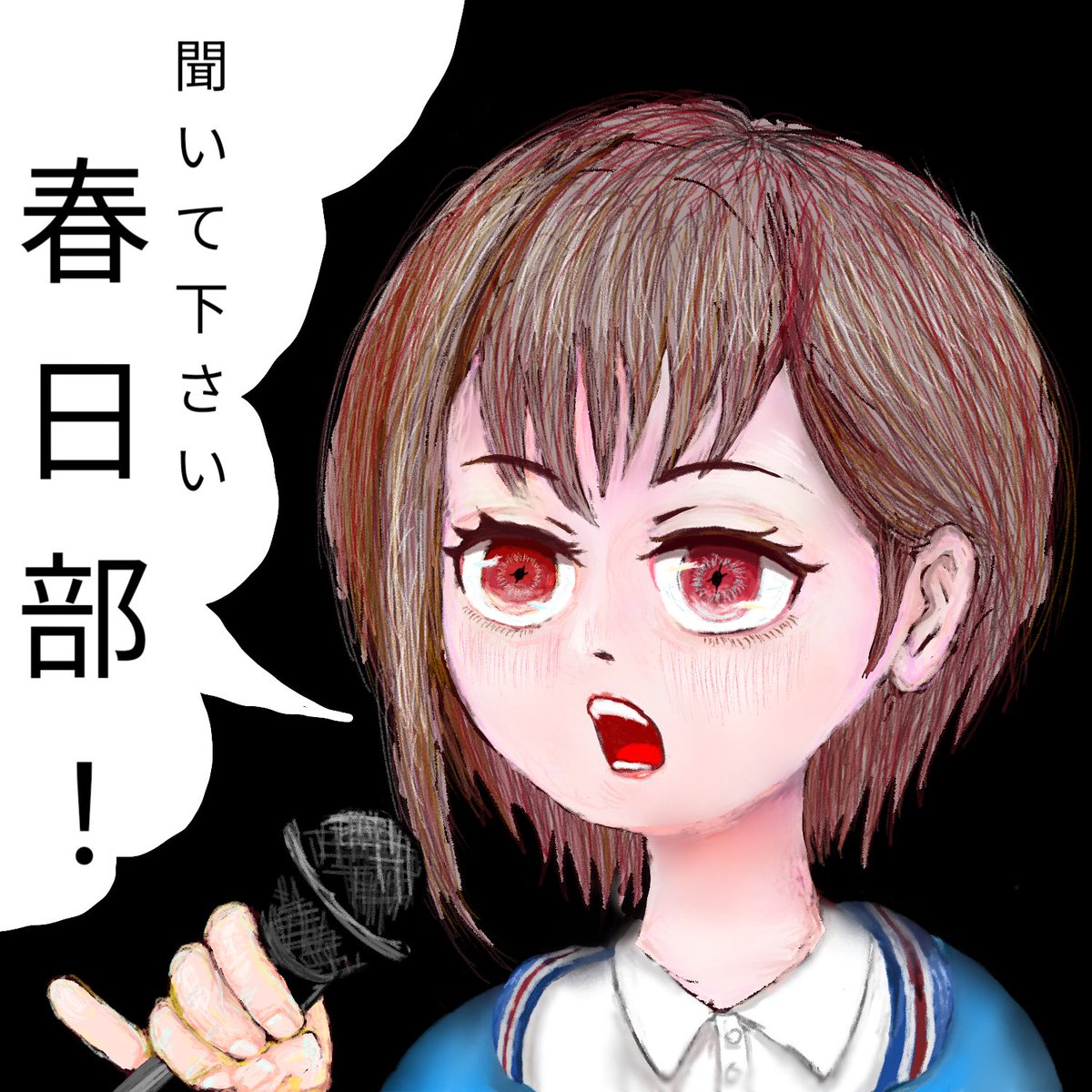 言葉の始まり高松燈PR　D-PR/1208 言葉の始まり高松燈PR D-PR/1208 言葉の始まり高松燈【EXC】{