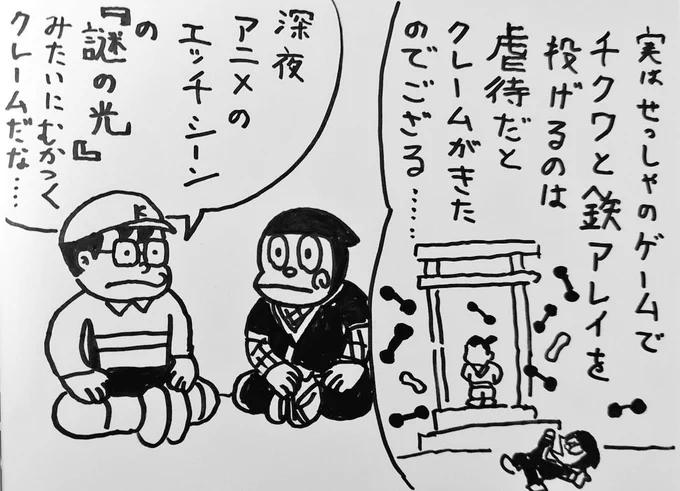 1分間らくがき('ー`)✎ 