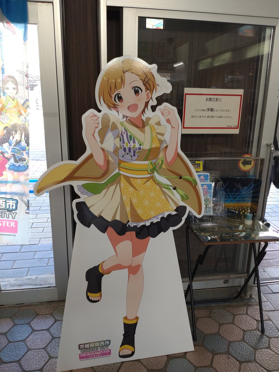 まさぽ (@masapo14) / Posts / X