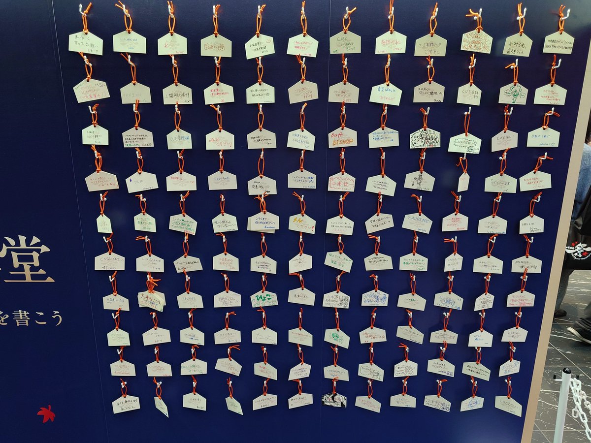 概念系竜児 on X