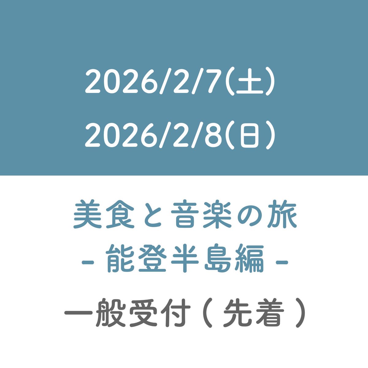 みやんちSTUDIO&COFFEE (@miyanchi_news) / Posts / X