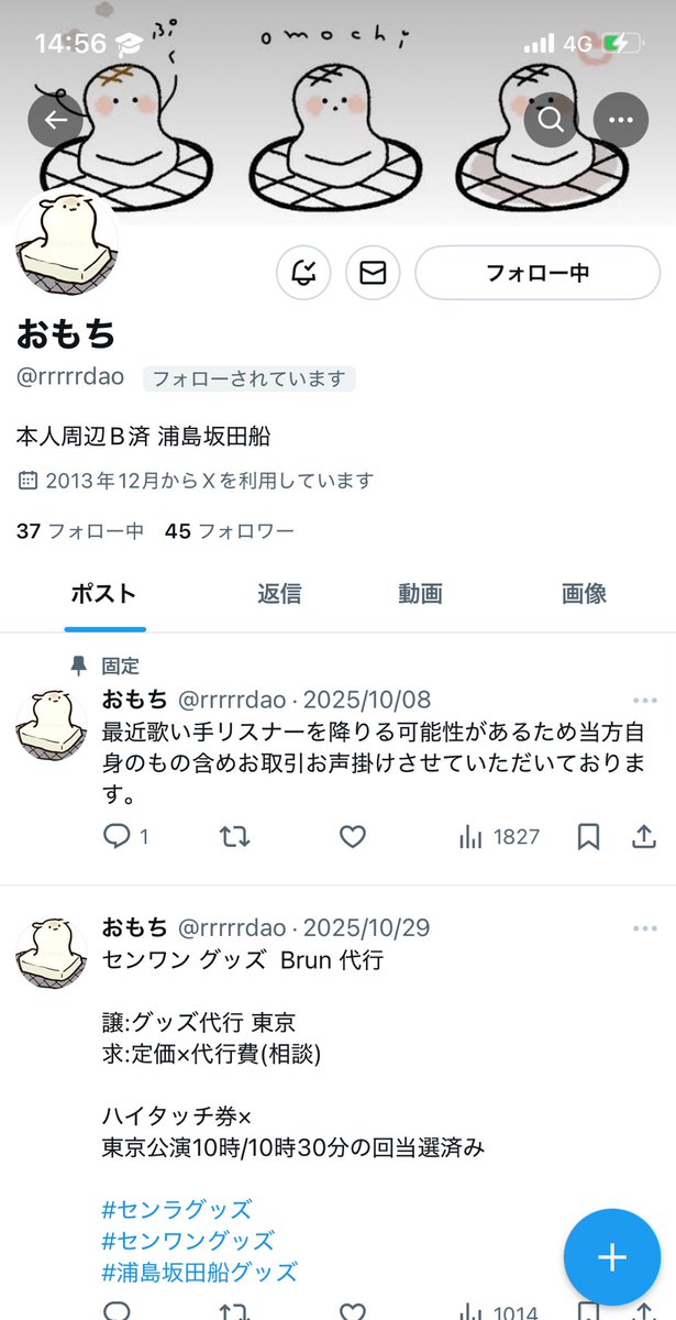 ひより@取引 tweet media