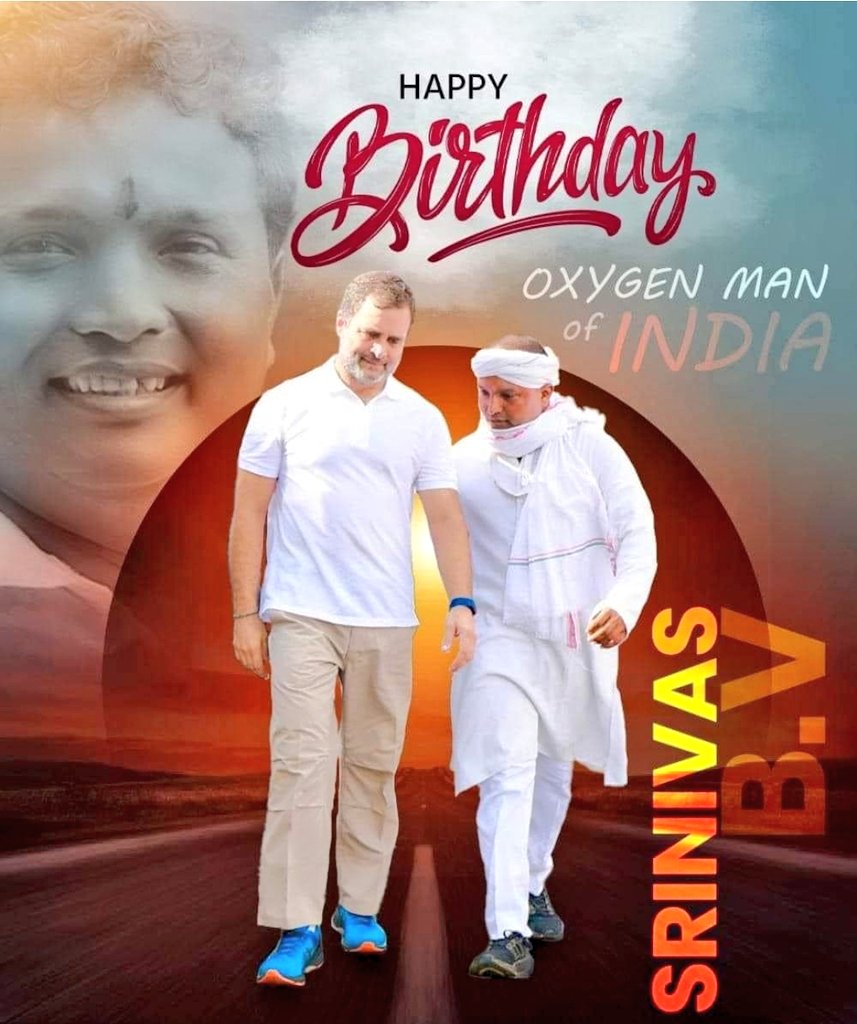 Happy Birthday, Oxygen Man.
Stay happy, healthy, and full of life.
 just like the oxygen you bring to everyone around you.
#HappyBirthdaySrinivas