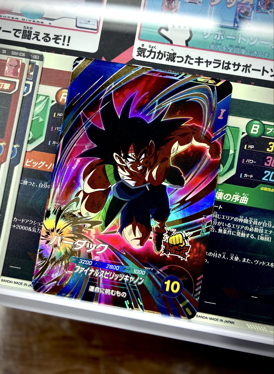 ポルンガ (@kei71wri) / Posts / X