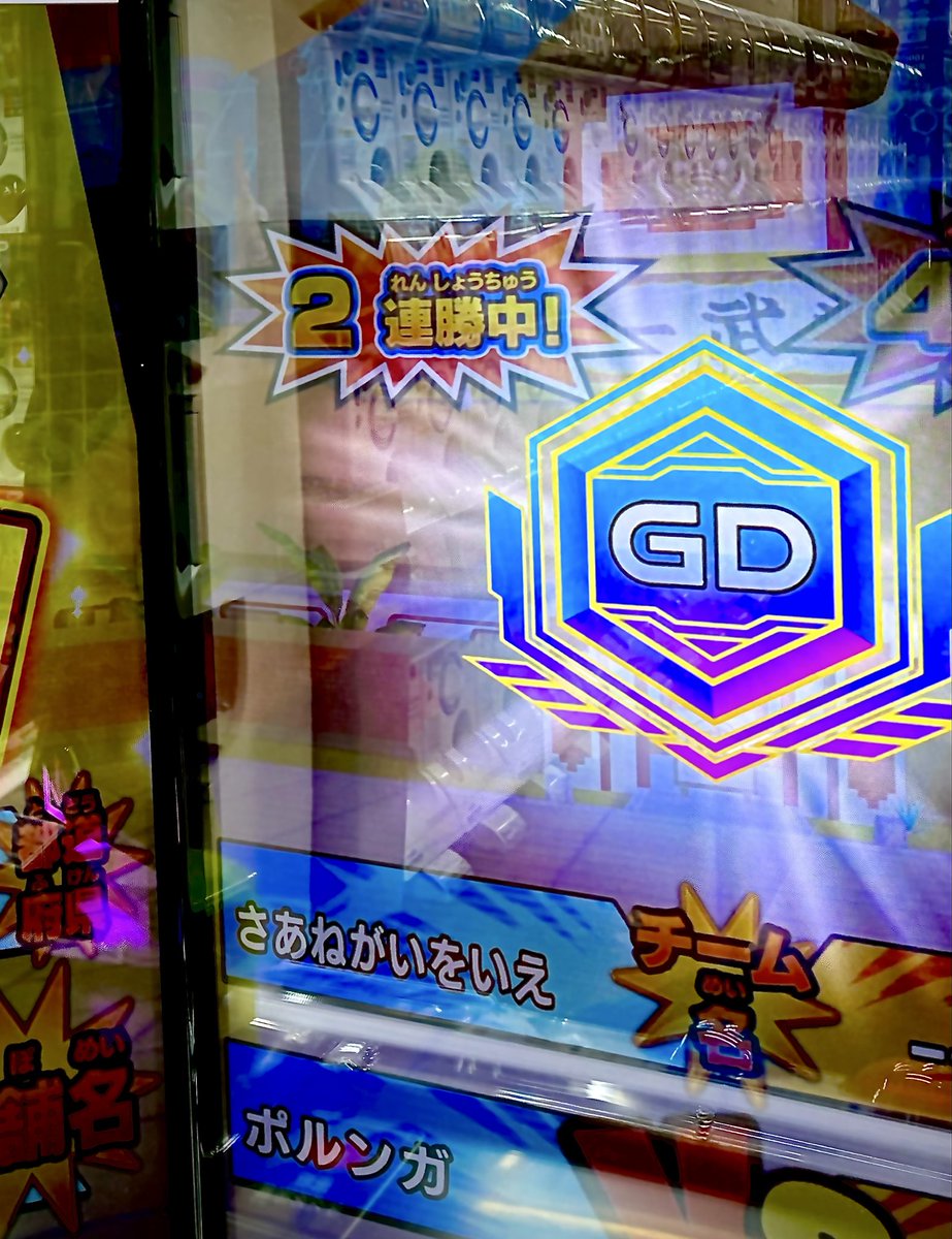 ポルンガ (@kei71wri) / Posts / X