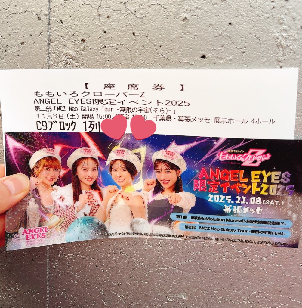 koharuさま2点(ルネ) あんね on X