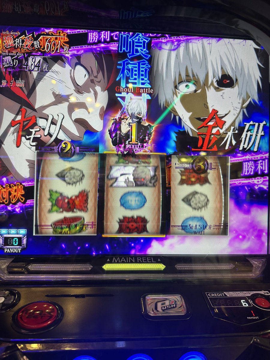 実戦終了✨ さすがに捲れなかったけれど、半分以上返ってきました🙌ﾜｰｲ