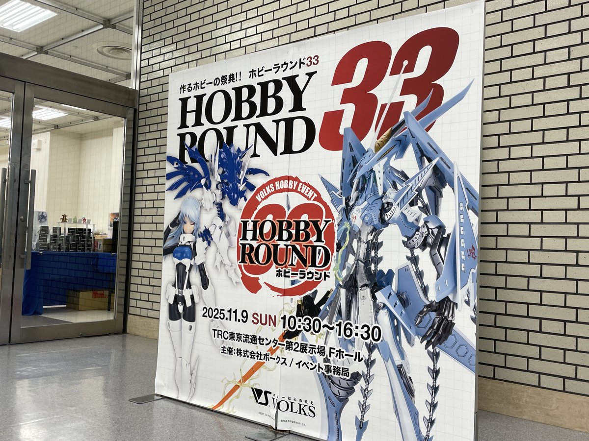 ボークス ホビー企画室公式 on X