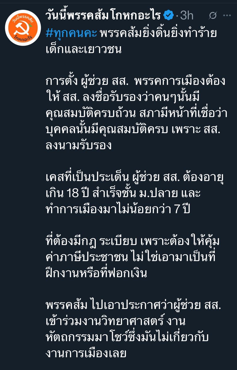 Petchkaroonpon tweet media