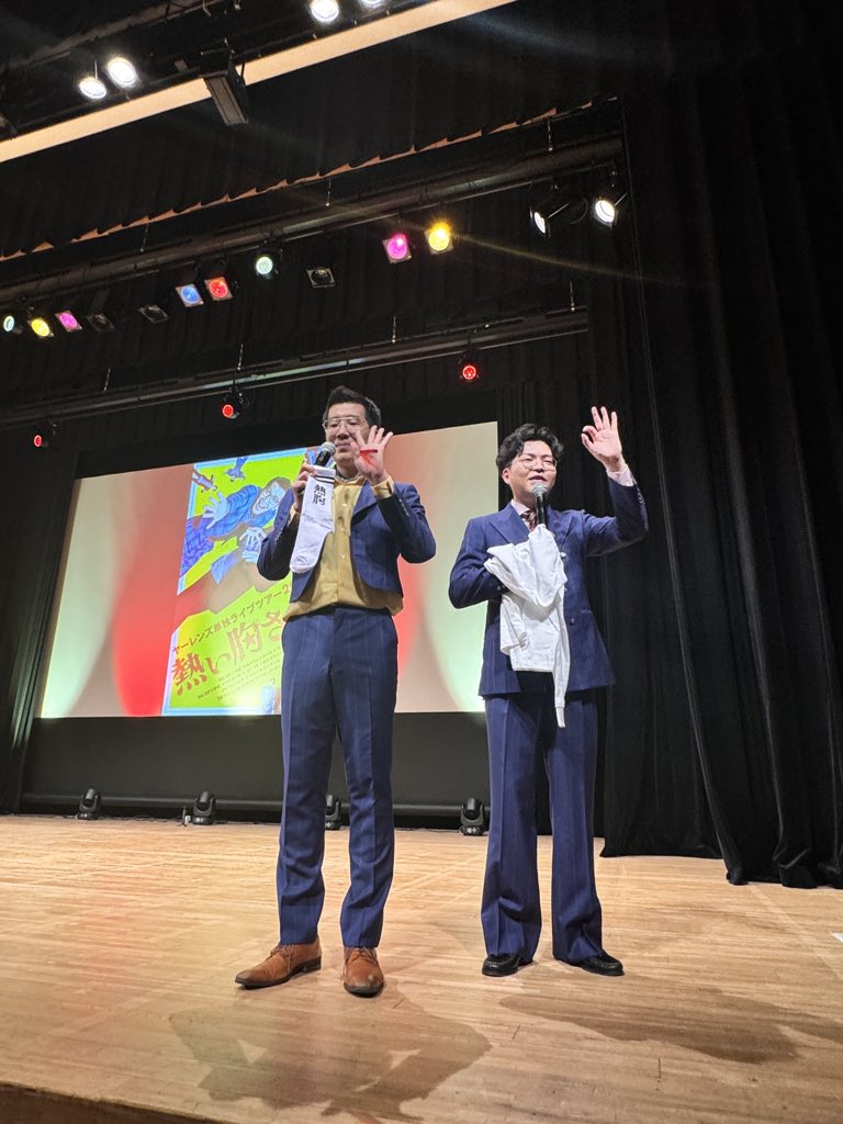 まさかの公演時間130分
致死量の漫才を浴びてきました。

最前ヤーレンズ
最高でした。
#ヤレ単 
#熱い胸さわぎ