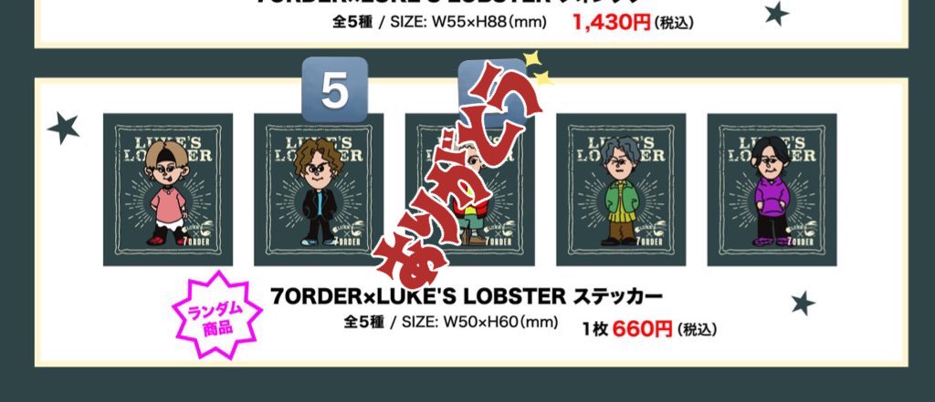 もなみんとん🏓🥃☂️🦜接着剤 on X