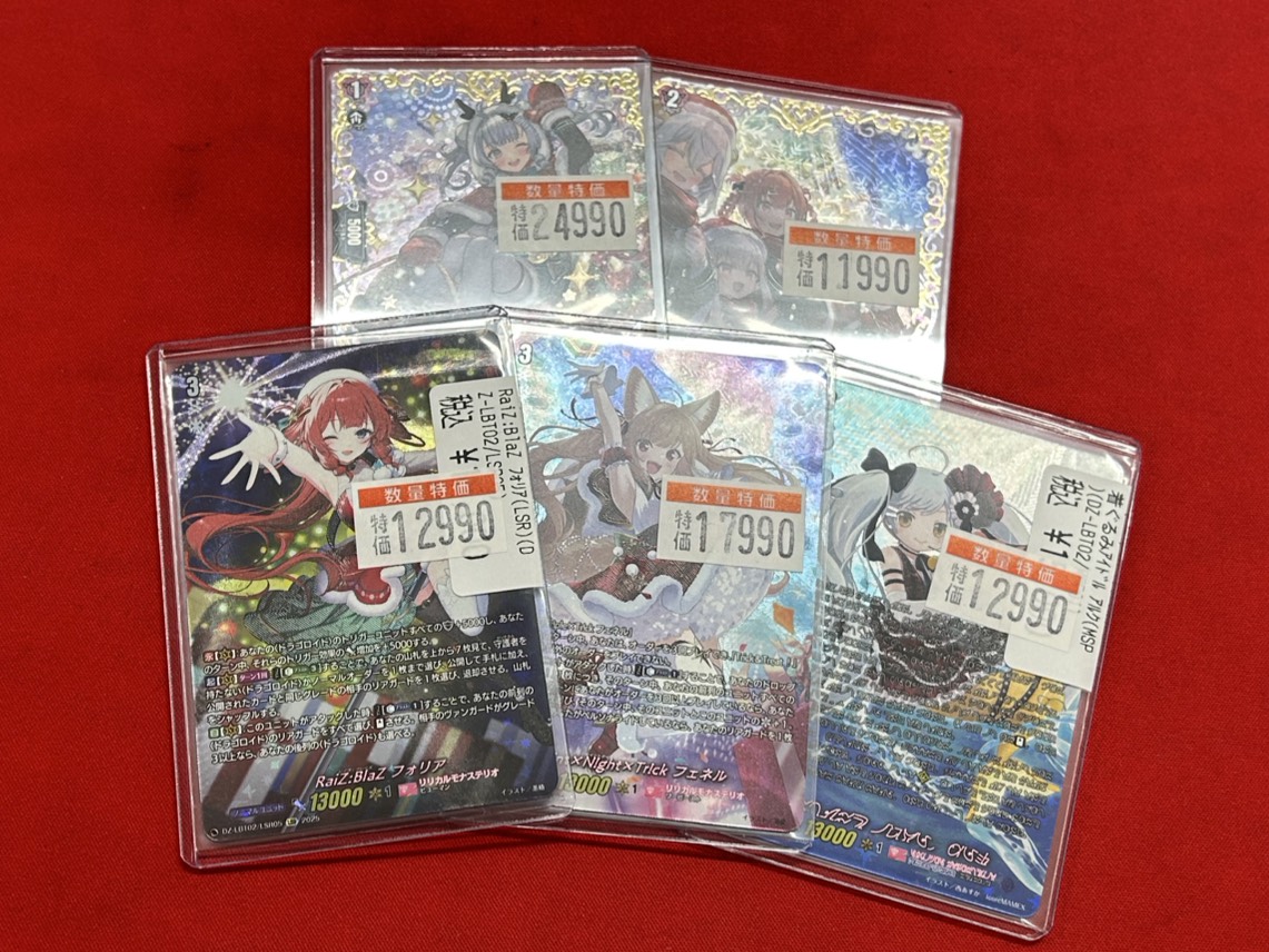 ヴァンガード RaiZ:BlaZ フォリア LSR Cardfight!! - Revealing the