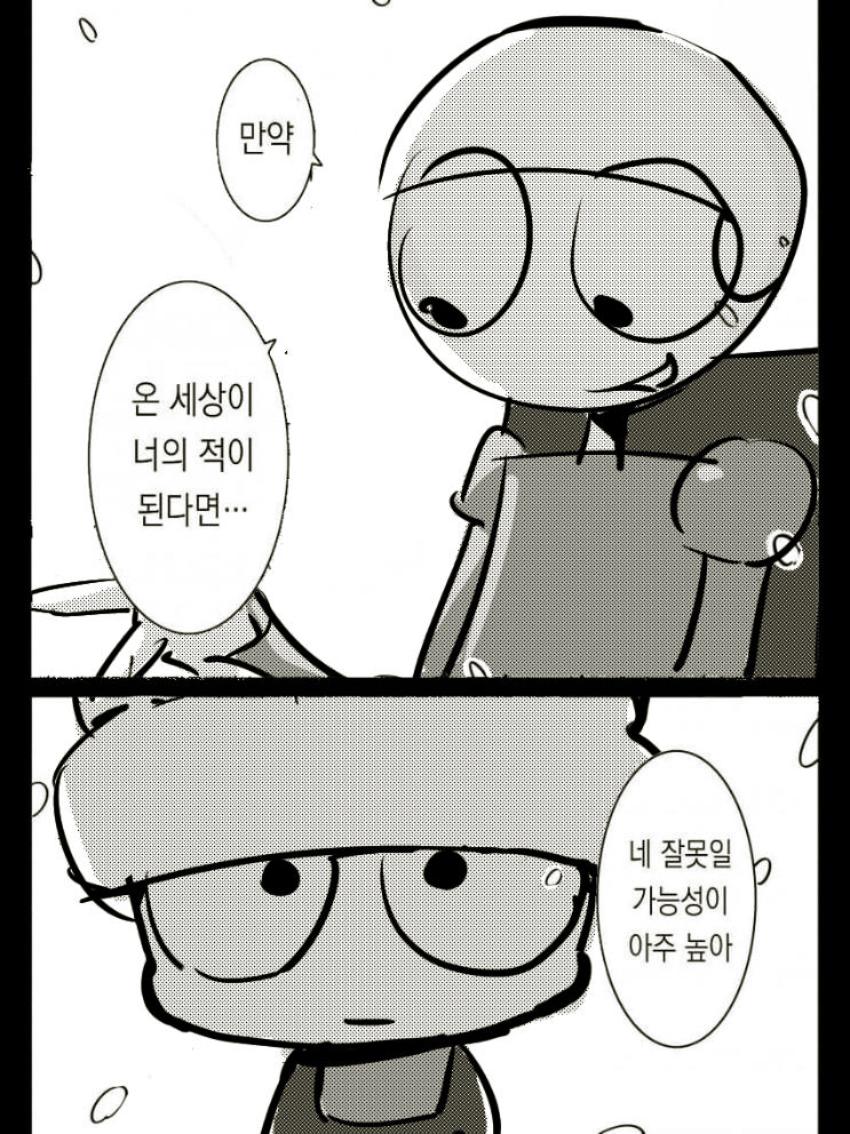 배우고갑니다