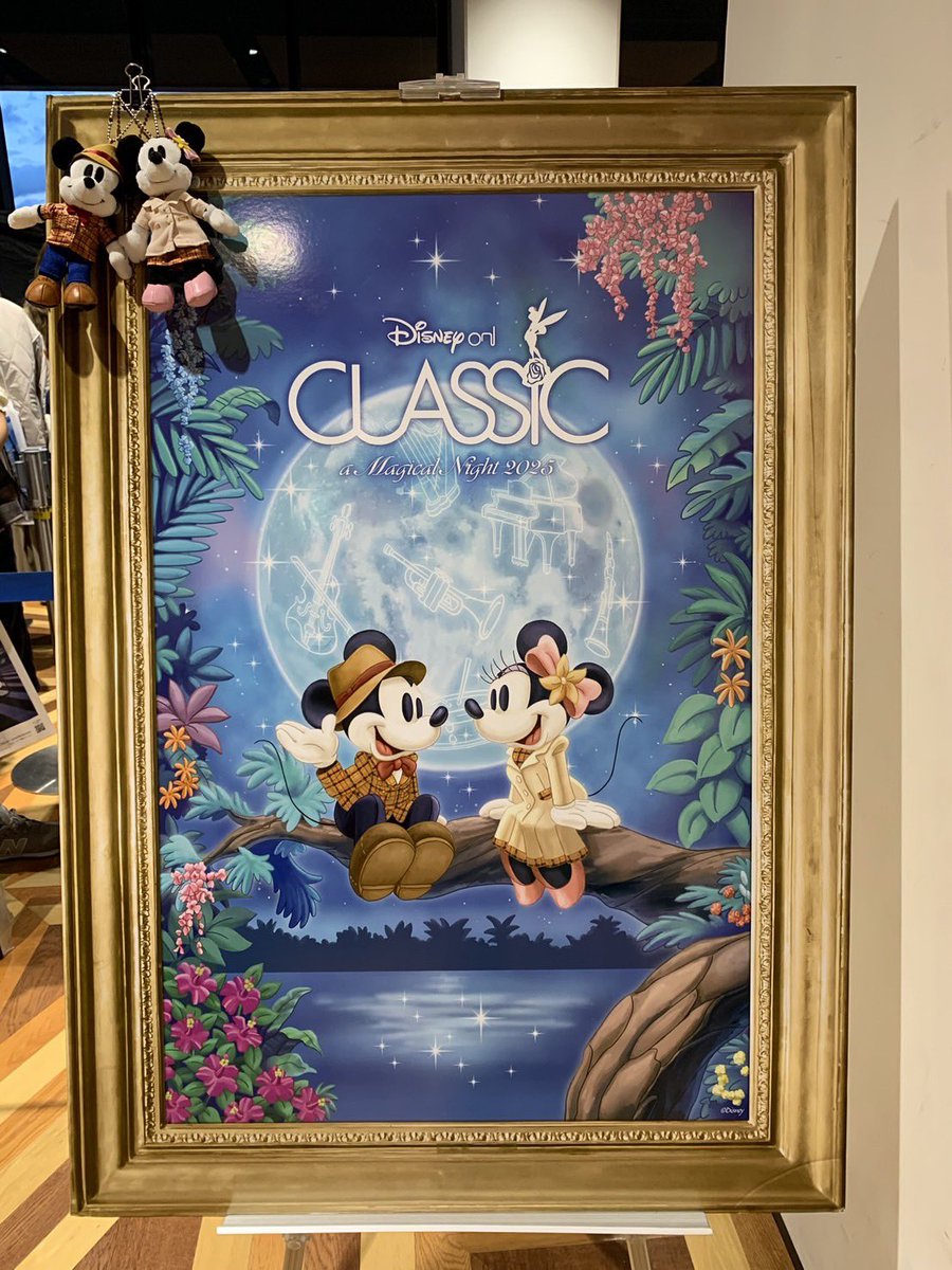 FM802Roundtable's tweet image. #Komaki802 では
「ハクナ・マタタ」をオンエア中💿

現在開催中の
#ディズニーオンクラシック 🪄

今作は映画 #ライオンキング を
フィーチャーしています🦁👑

大阪公演は残りわずか…！

ぜひ会場で体感してください✨