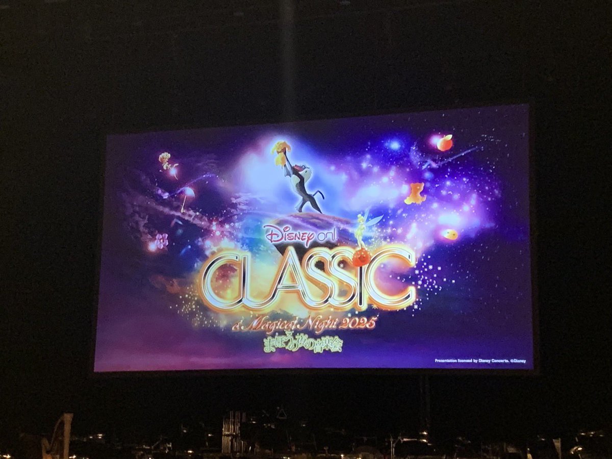 FM802Roundtable's tweet image. #Komaki802 では
「ハクナ・マタタ」をオンエア中💿

現在開催中の
#ディズニーオンクラシック 🪄

今作は映画 #ライオンキング を
フィーチャーしています🦁👑

大阪公演は残りわずか…！

ぜひ会場で体感してください✨