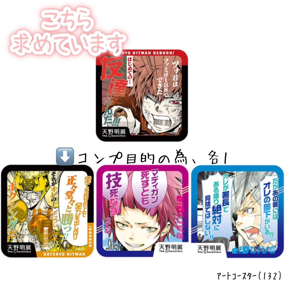いつき tweet media