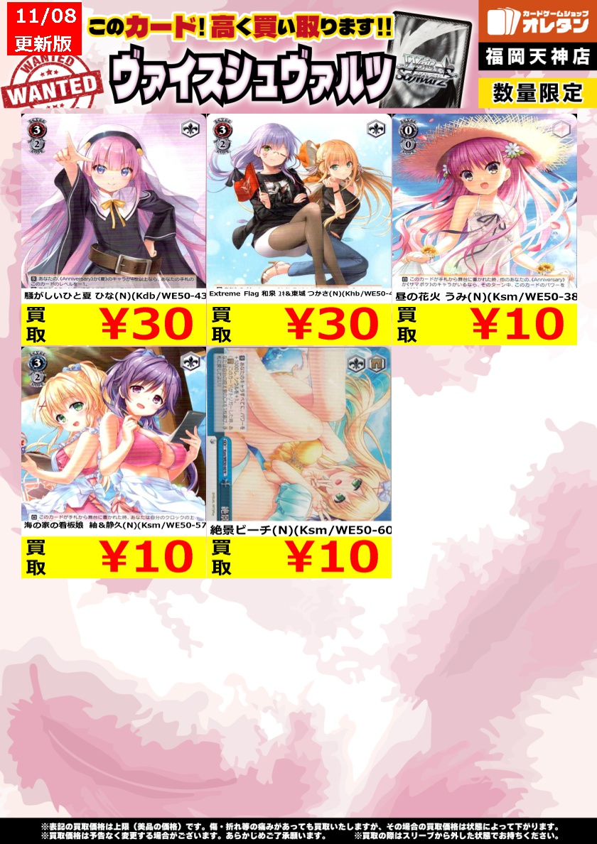 北九州、福岡市限定 11〜17畳相当 2021年製 ハイセンス 美品