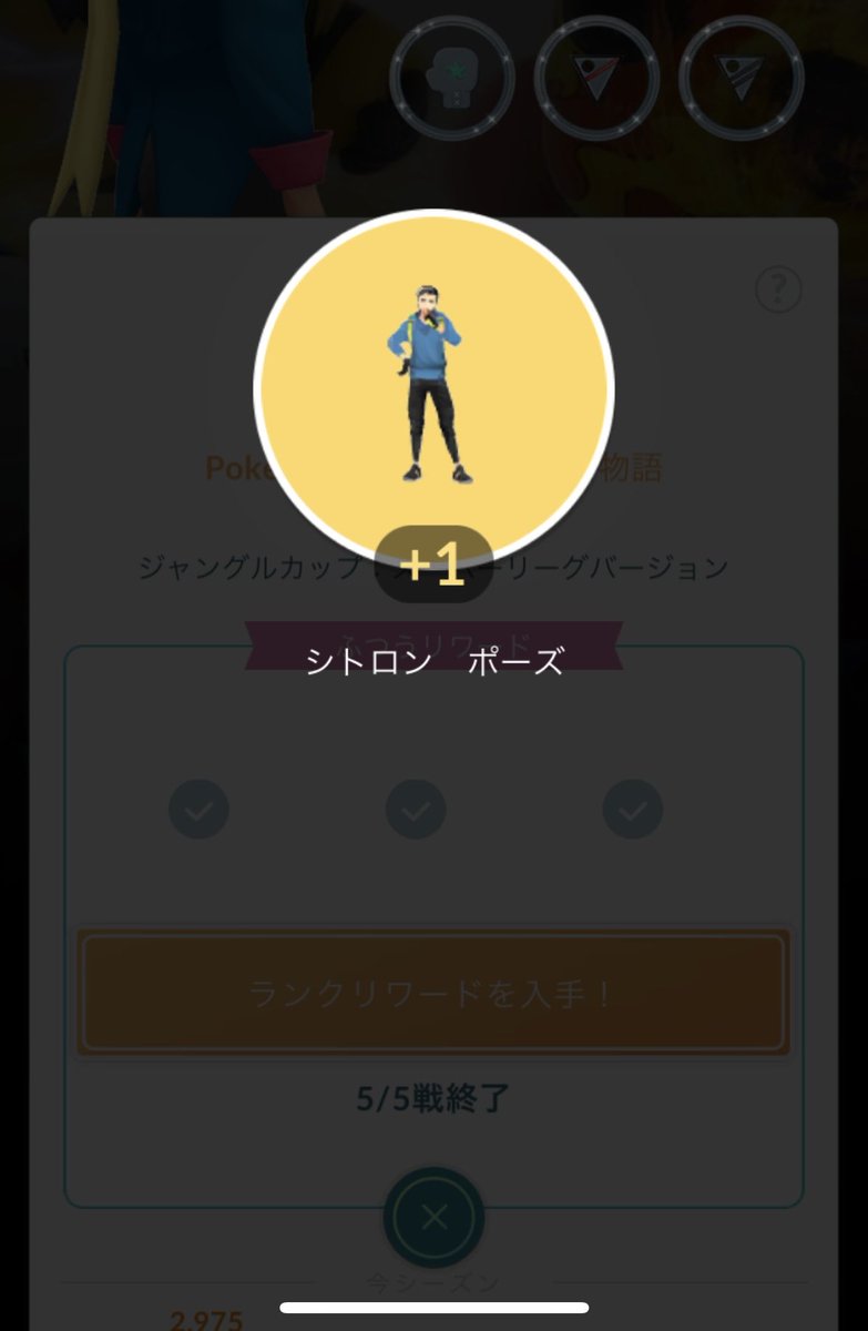 よっぴー🍖 tweet media