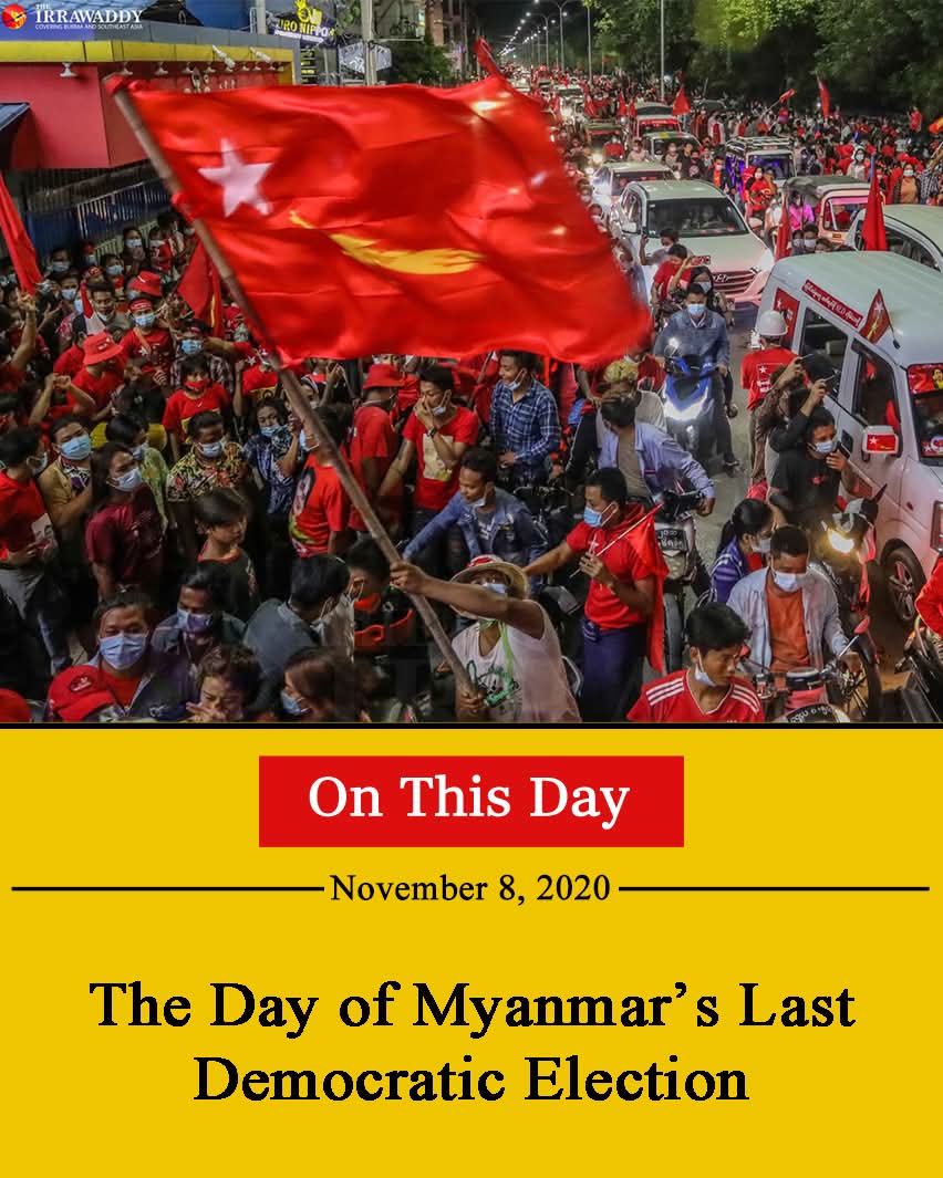 #FightForJustice #Freedom  #WhatsHappeningInMyanmar