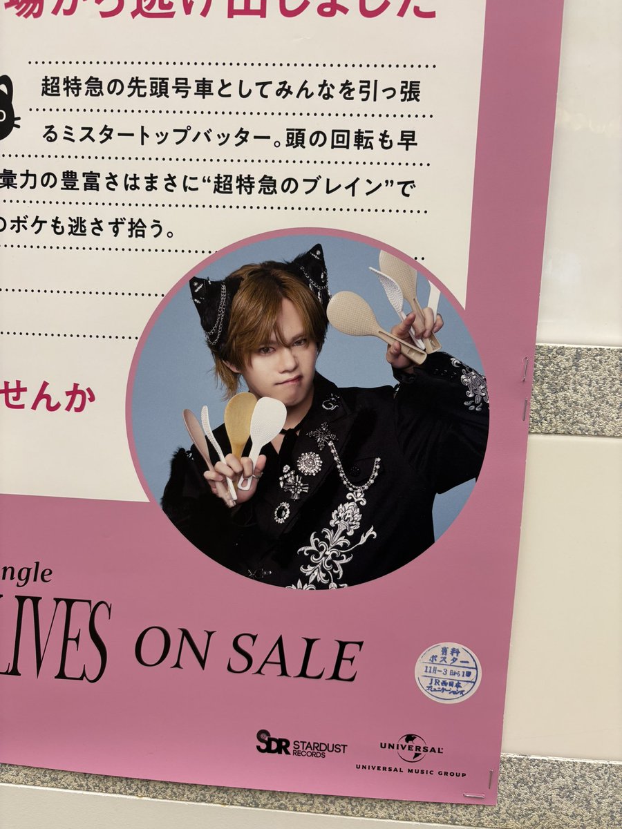 あかぶち会長 on X