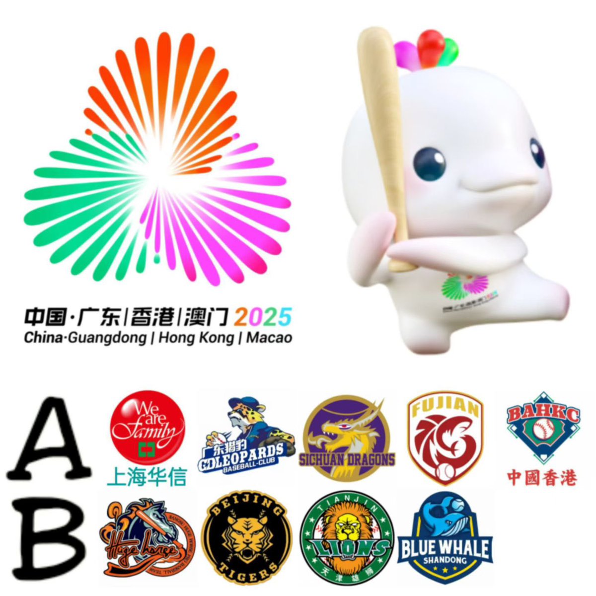 梁培 Liang Pei tweet media