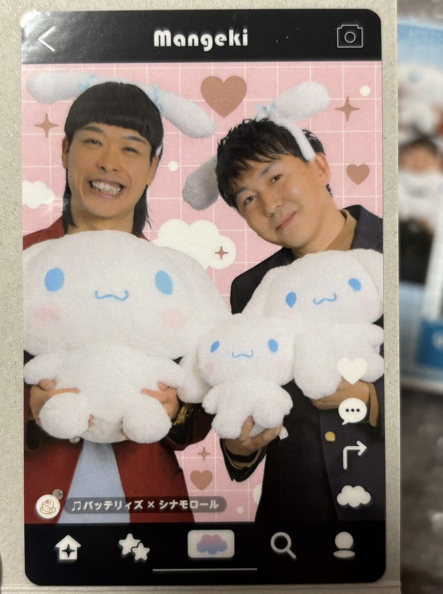 おにぎり tweet media