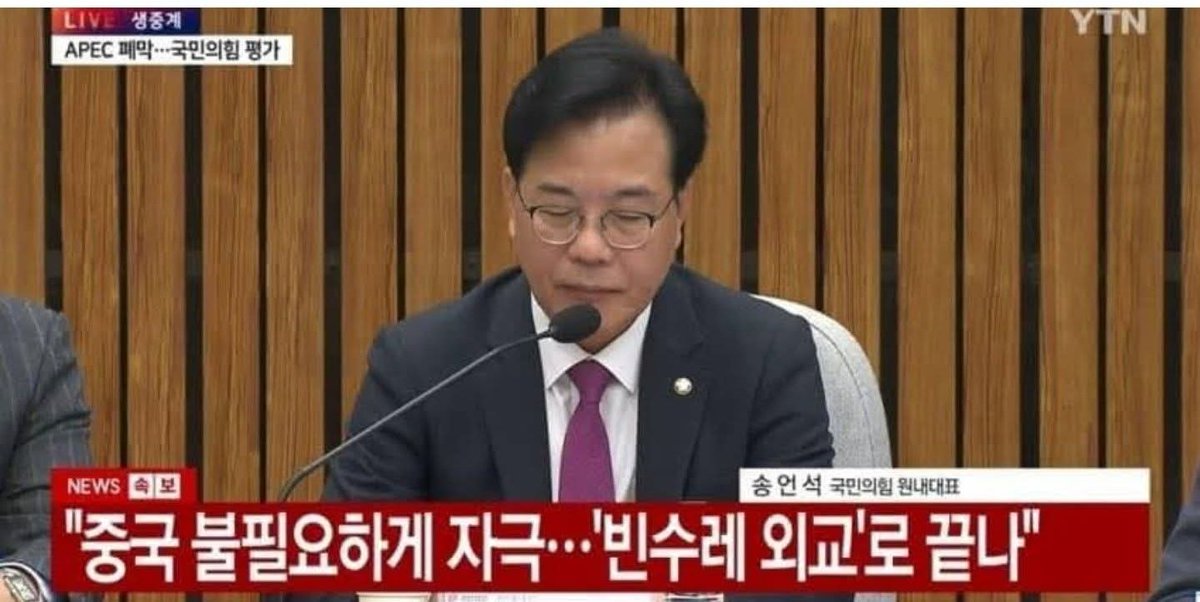 중국은 빨갱이라더니 중국을 자극하지 말라는 소리를 하고 있습니다.

이젠 자기가 무슨 말을 하는지 모르는 환각상태에 들어간 것 같습니다.

마약을 하는게 아닌지 수사가 필요해 보입니다.