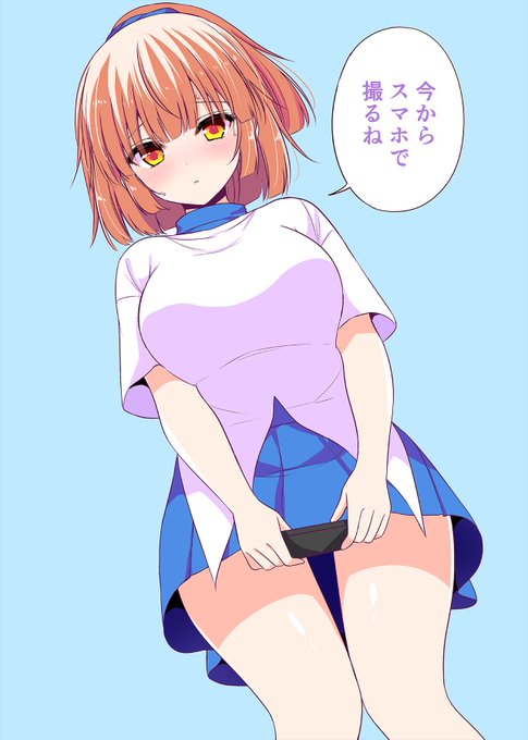 スカートの中を【1/2】 