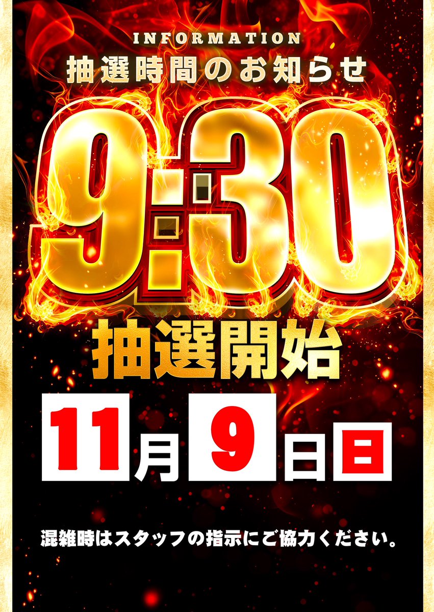 巨大パワーストーン⭐︎お金の源泉　ガイア ミクちゃんガイアアリーナ店 🏳️‍🌈旗艦店 on X