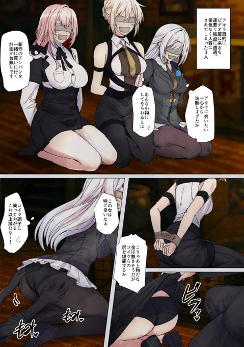 リク ゼンゼロ強盗シチュ リクエストありがとうございます!現在も受付中です。 おなら・スカシチュなどふと思いついたらお気軽にどうぞ ▼こちらから受付中▼